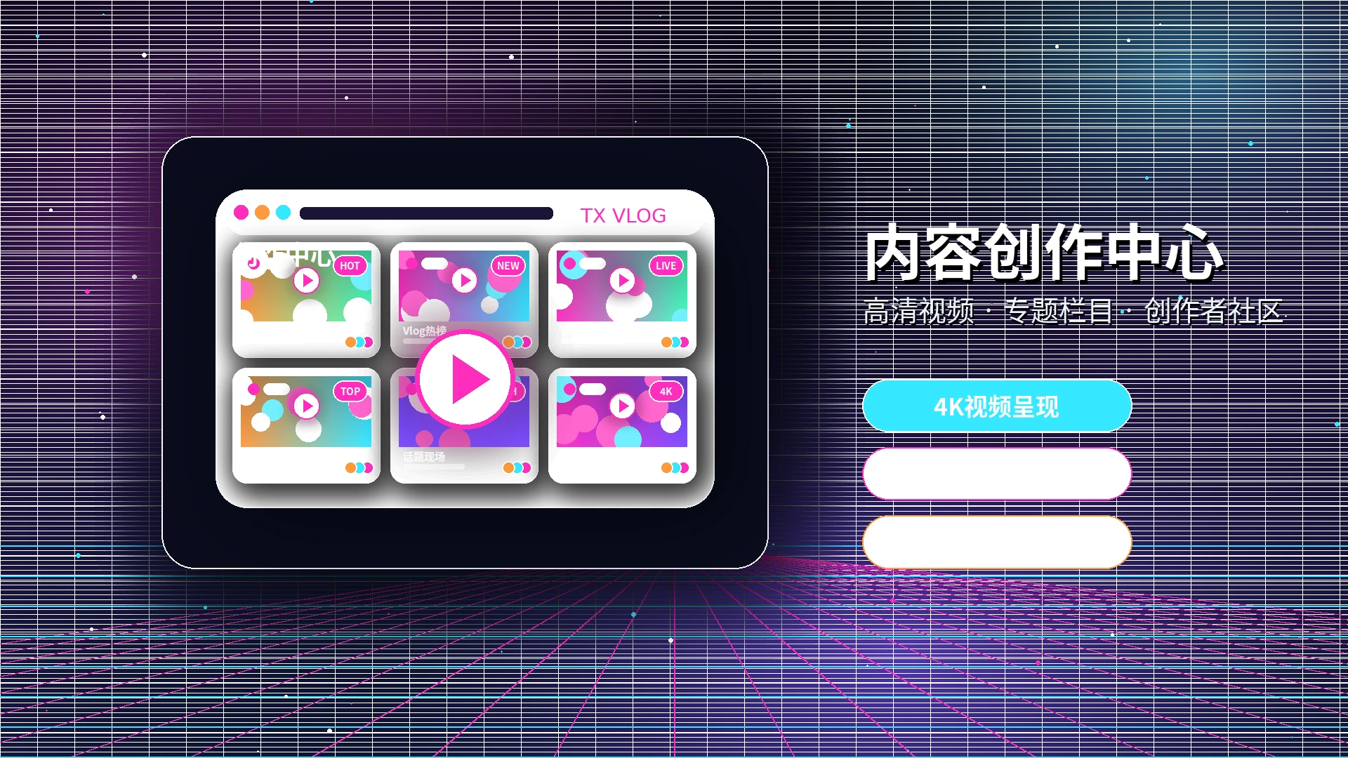 糖心vlog服务中心展示