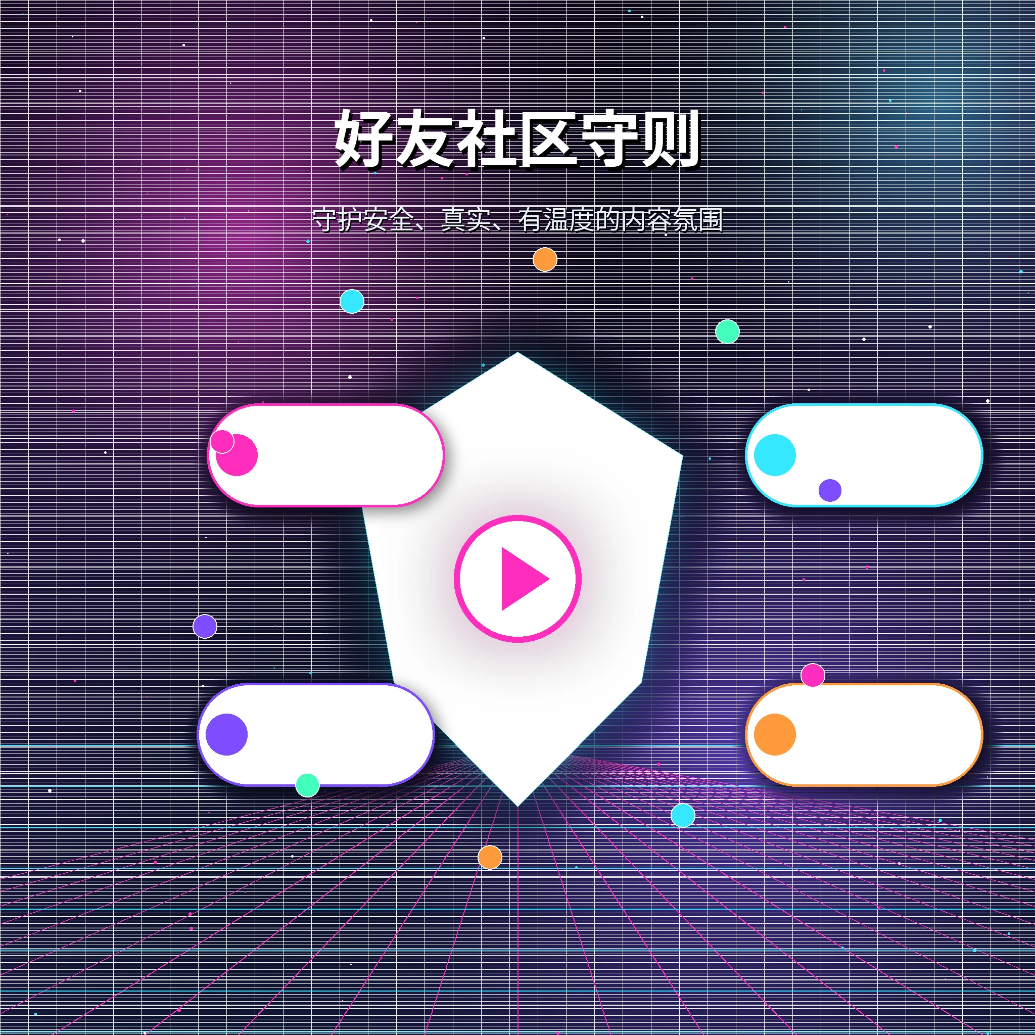 糖心vlog互动提醒展示