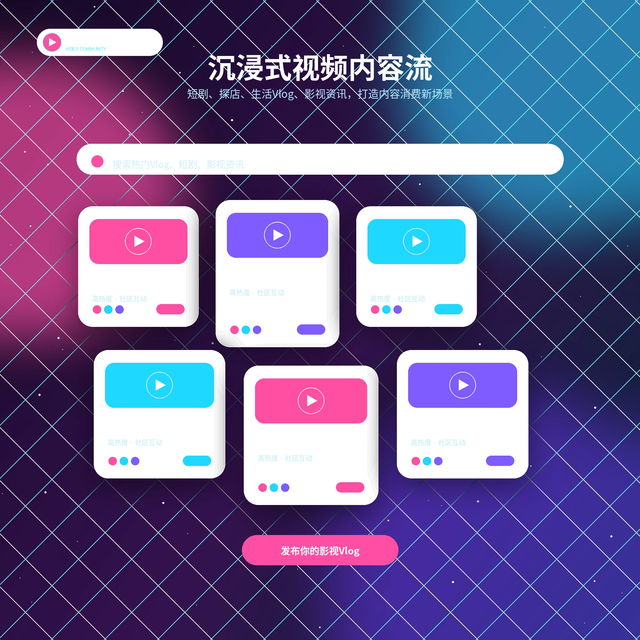 糖心vlog影像动态栏目